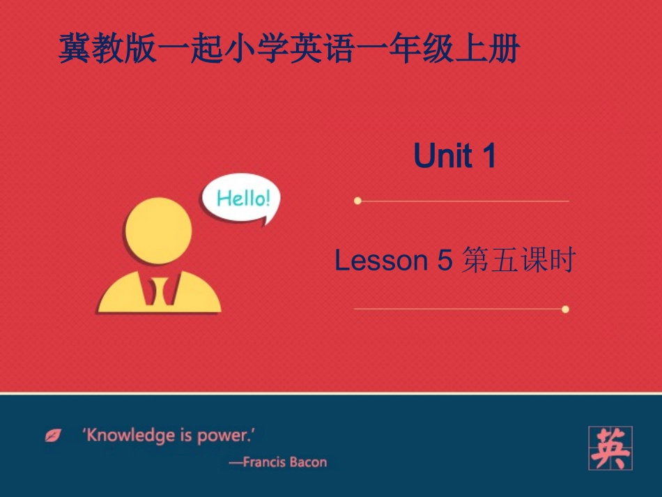 Lesson-5-Good-Morning-课件2_第1页