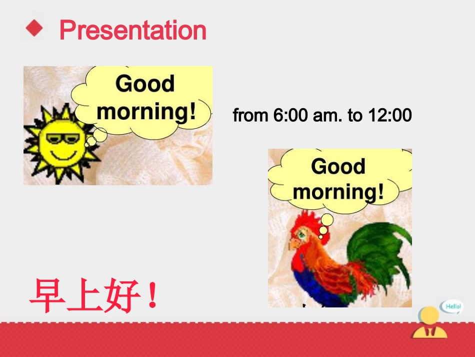 Lesson-5-Good-Morning-课件2_第3页
