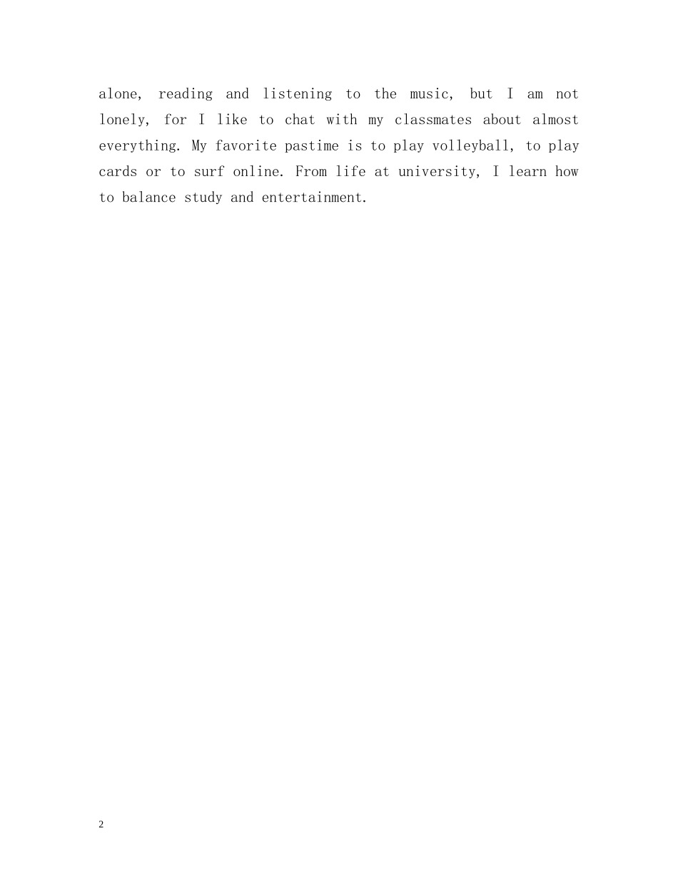 毕业应聘时通用的英文自我介绍 _第2页