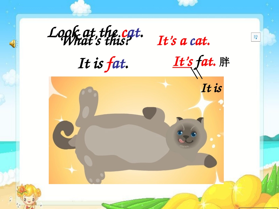 三年级英语上册Unit4-We-Love-AnimalsLet's-learn第二课时课件_第3页