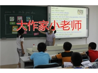 10大作家的小老师