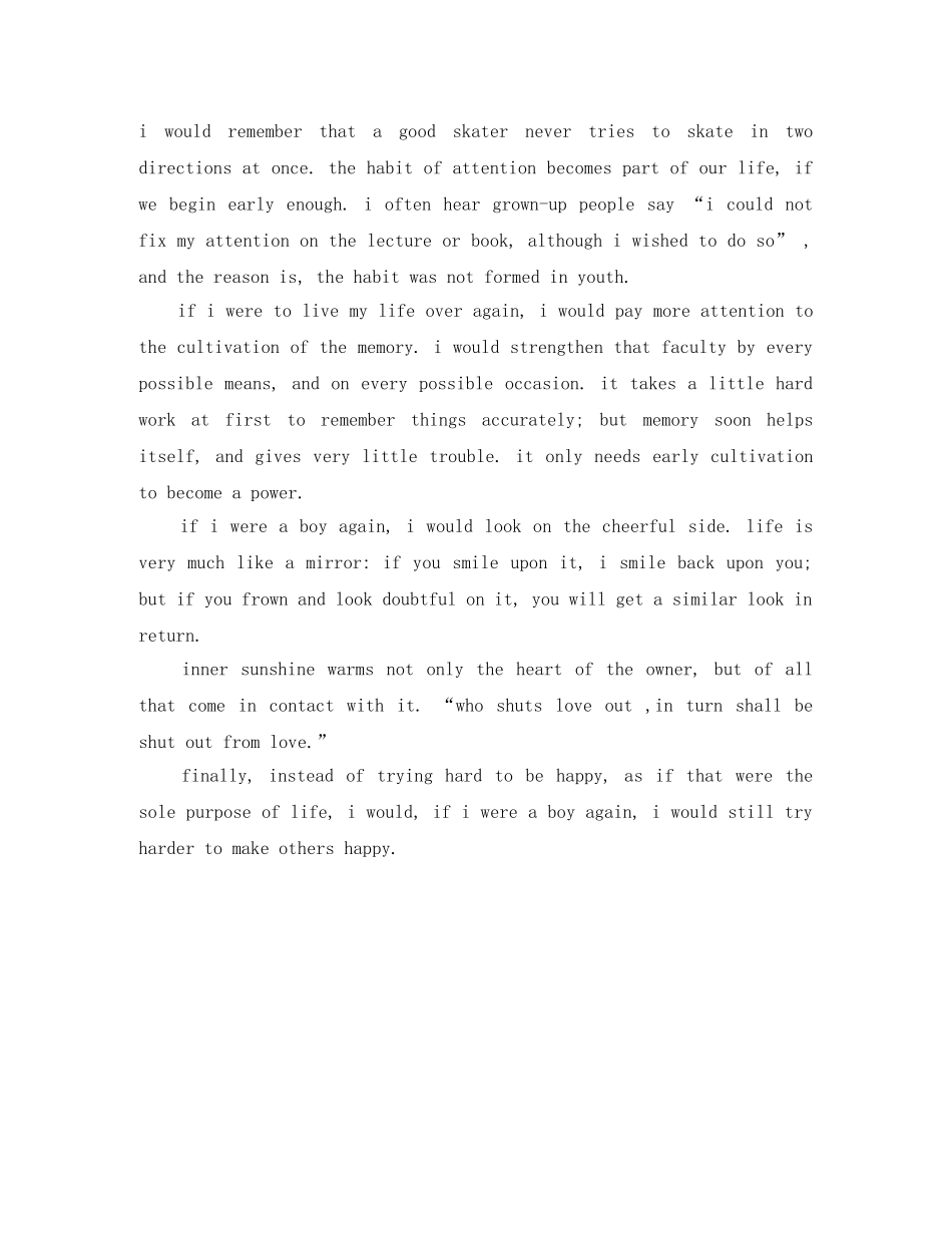 保险公司感恩客户演讲稿 _第2页