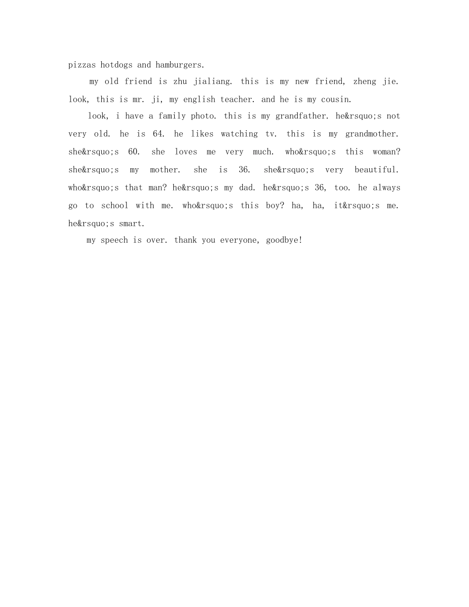 初二英语短篇演讲稿3篇 _第3页