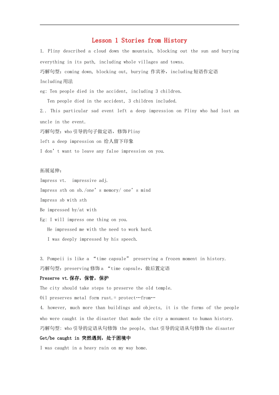 高中英语《Stories》学案1-北师大版选修6_第1页