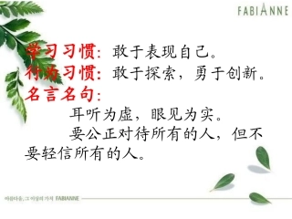 酸的和甜的3