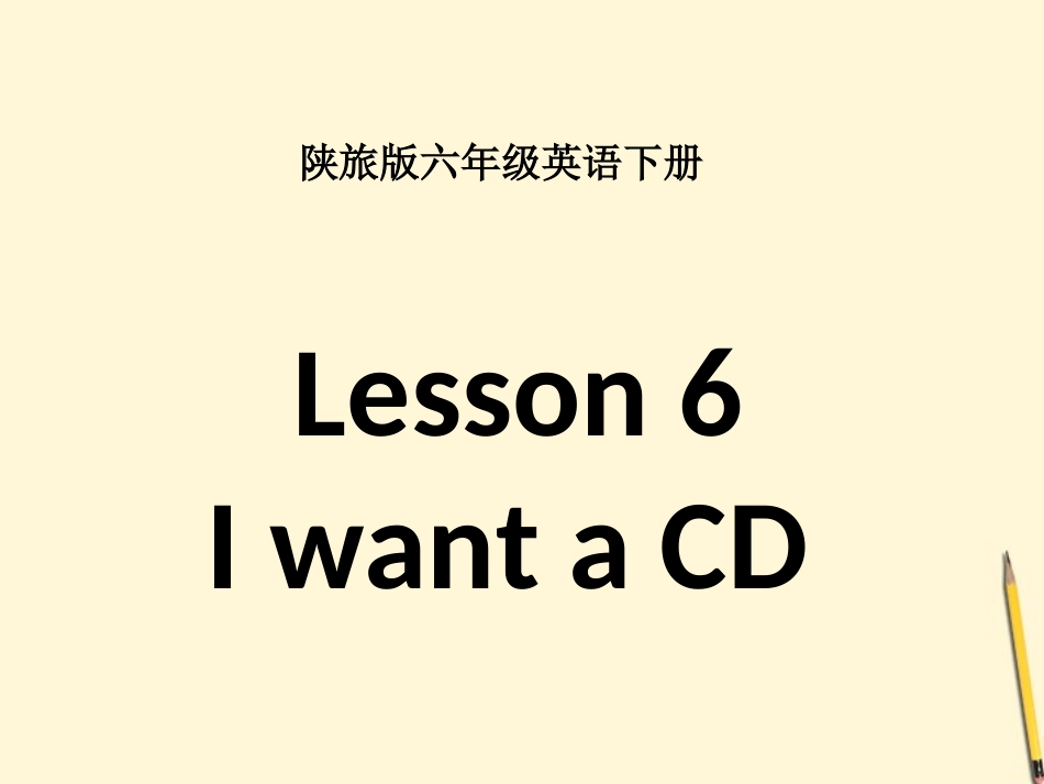 六年级英语下册-Lesson-6(1)课件-陕旅版_第1页