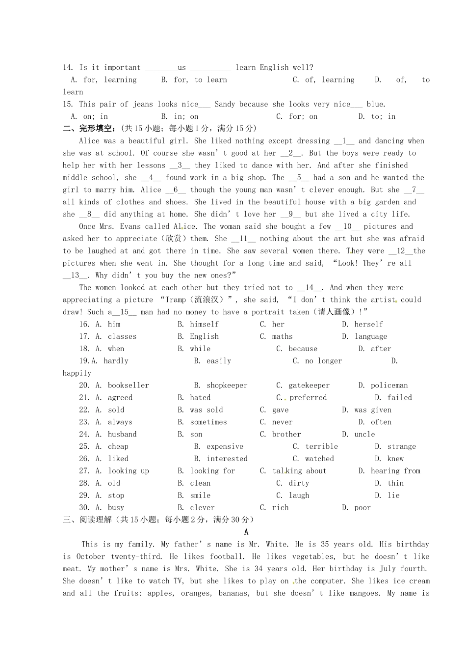 江苏省东海县李埝中学2014届九年级英语上学期第一次月考试题-牛津版_第2页