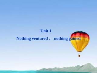 【优化方案】(湖北专用)高中英语-Unit1-教材背景链接精品课件-新人教版选修10