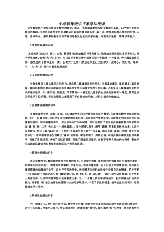 1.2展开与折叠(一).