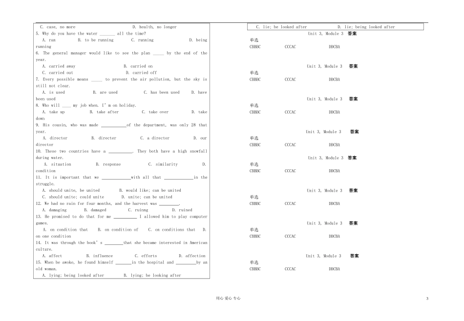 2012届高三英语-春学期晨读检测2_第3页