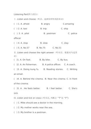 六年级英语试题上期末-Microsoft-Word-文档-(2)