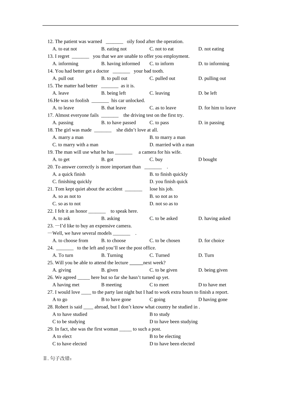 高三英语语法复习：不定式冀教版_第3页