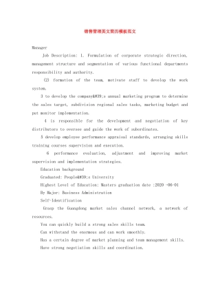 销售管理英文简历模板范文 