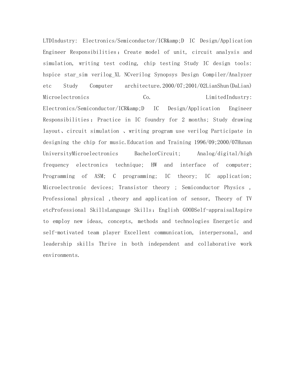 应用工程师英文简历表格 _第2页