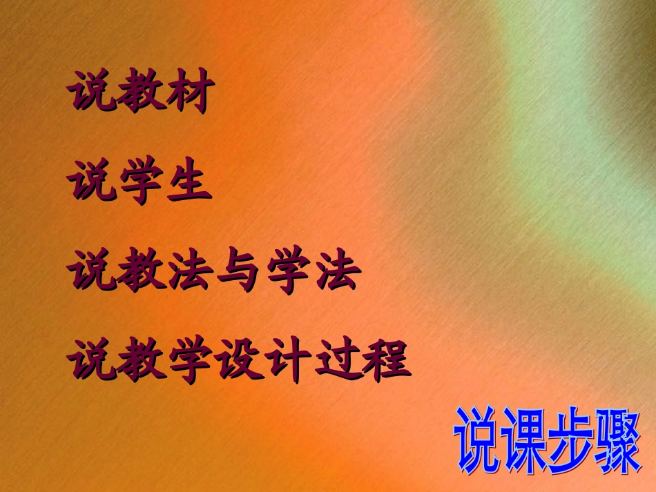 九年级语文上册-第三单元第11课《大小猫洞》课件-语文版_第2页