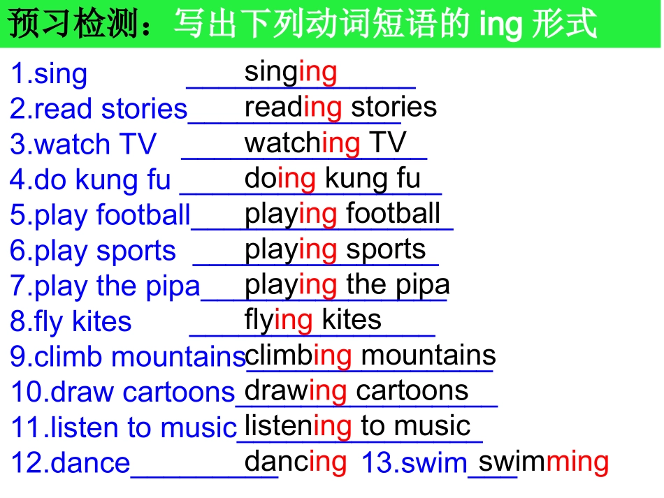 Unit4P38_第3页