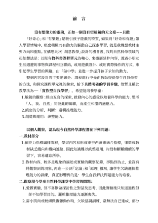 没有想像力的灵魂