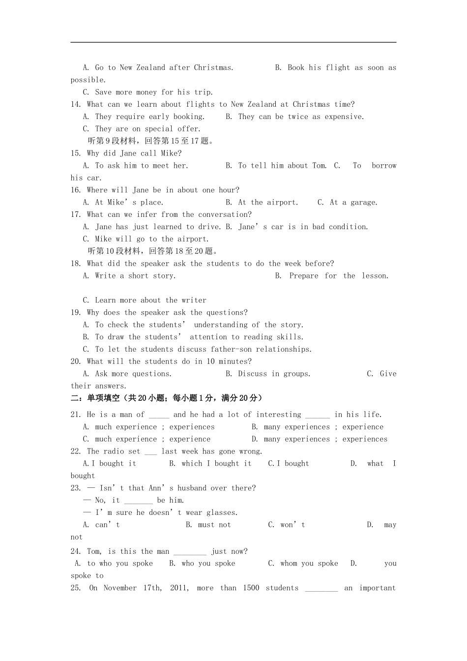 江苏省东台市2011-2012学年高一英语上学期期中试题牛津版_第2页