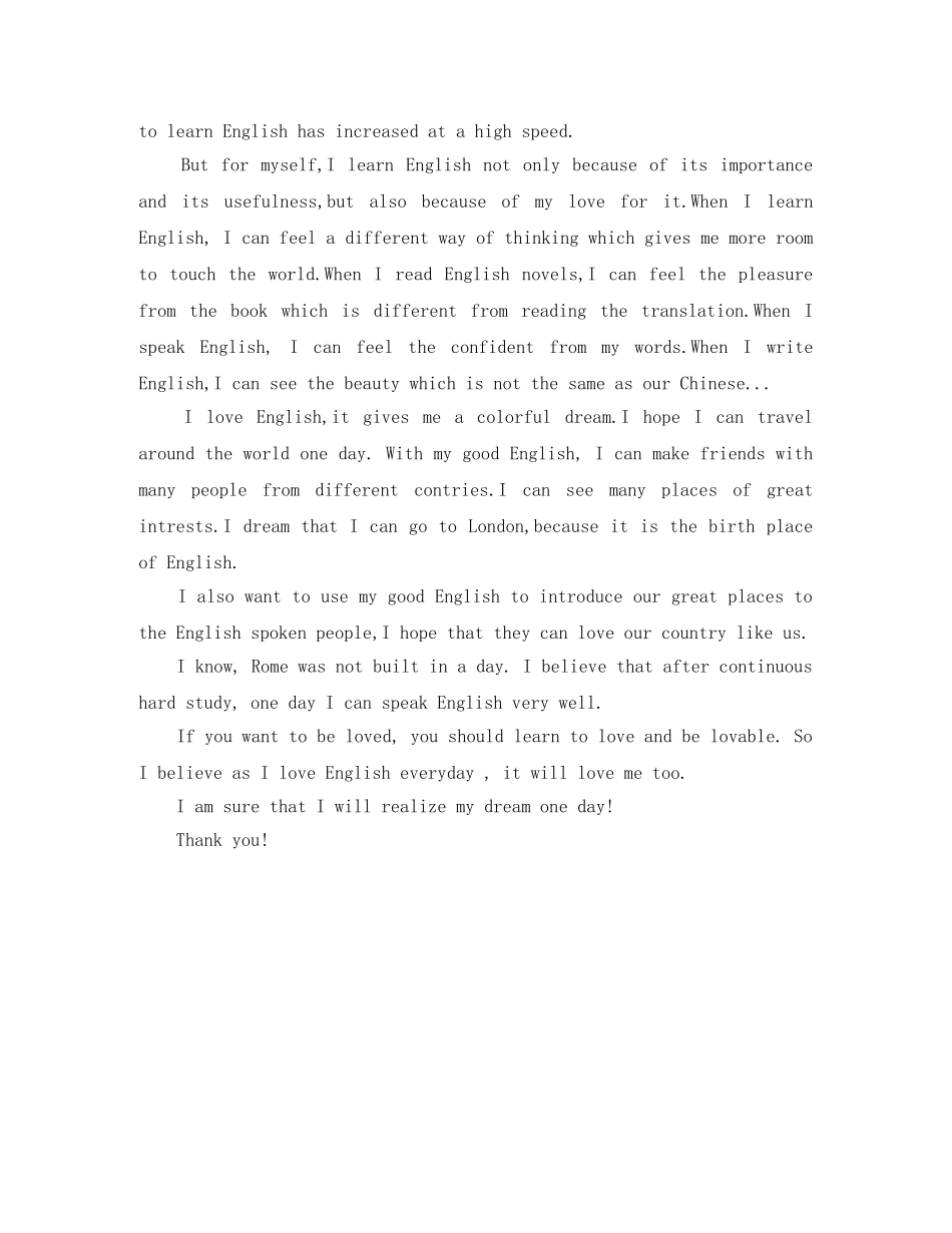 初中课前英语演讲稿 _第2页