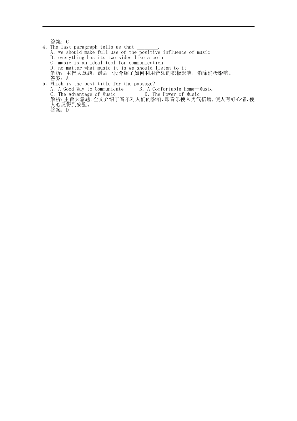 高中英语备课《Module-3-Music》提能训练-必修2-Module3-外研版_第3页