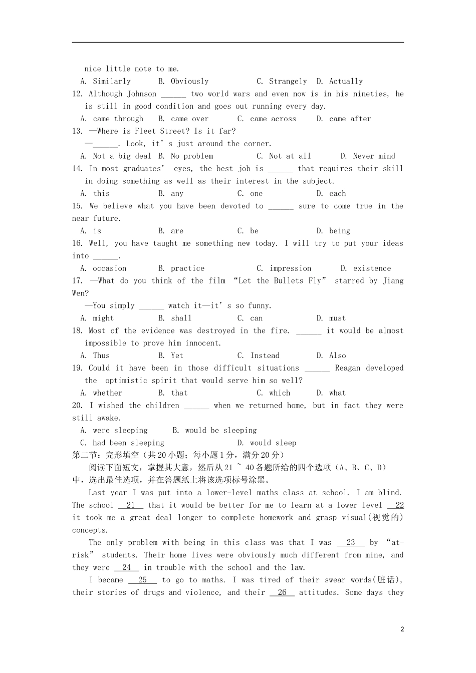 浙江省苍南县巨人中学2012届高三英语上学期第二次月考试题新人教版_第2页