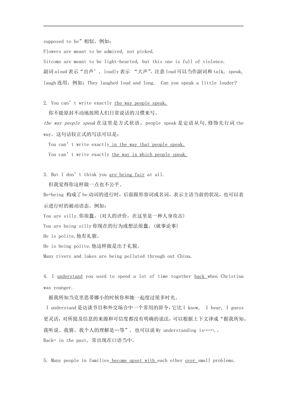 高中英语-Unit-2《Growing-pains-第二讲》教案-牛津译林版必修1_第2页