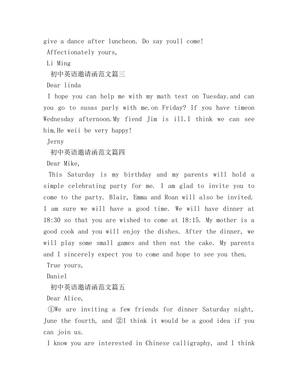 初中英语邀请函范文 _第2页