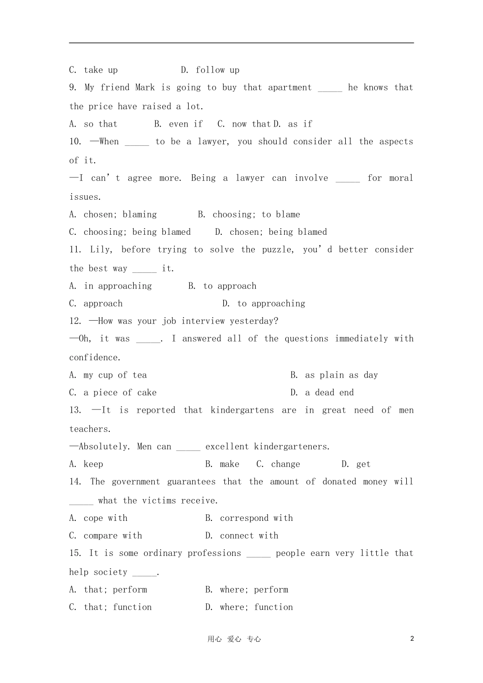 高中英语-Unit-2-Getting-a-job-同步测试-牛津译林版选修11_第2页