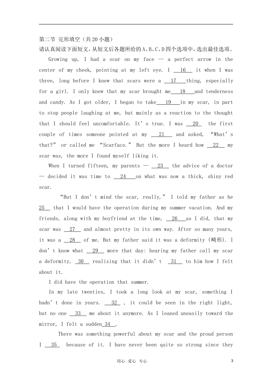 高中英语-Unit-2-Getting-a-job-同步测试-牛津译林版选修11_第3页