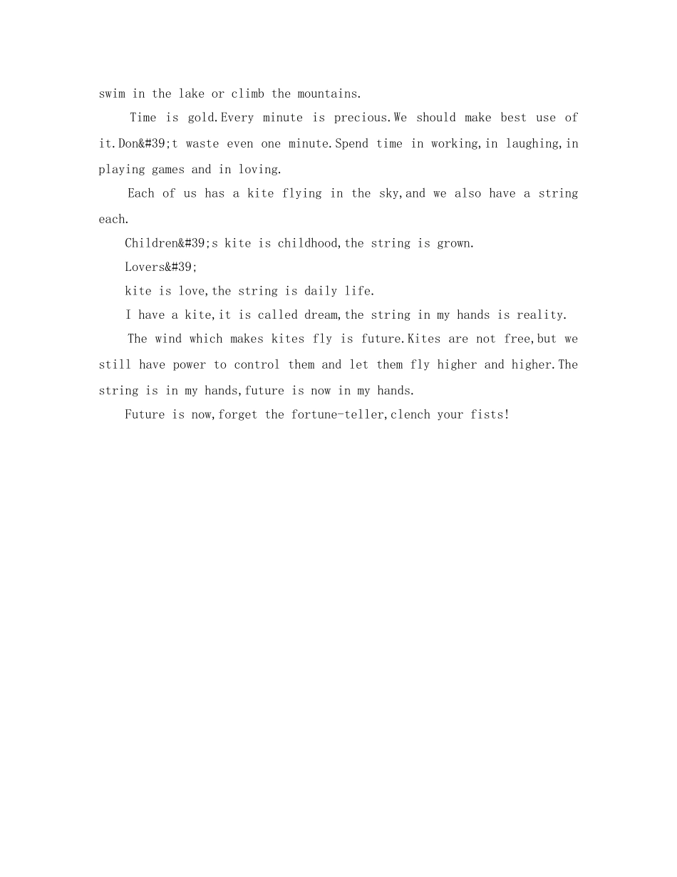 初中生优秀英语演讲稿 _第2页