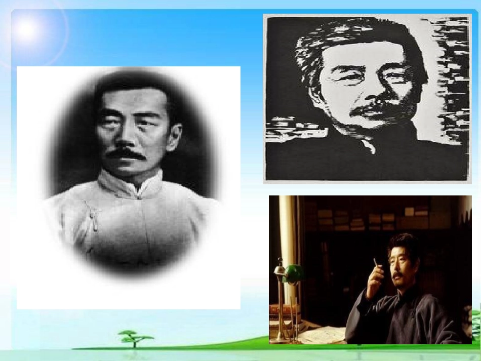 (部编)初中语文人教2011课标版七年级下册叶圣陶先生二三事-(29)_第1页