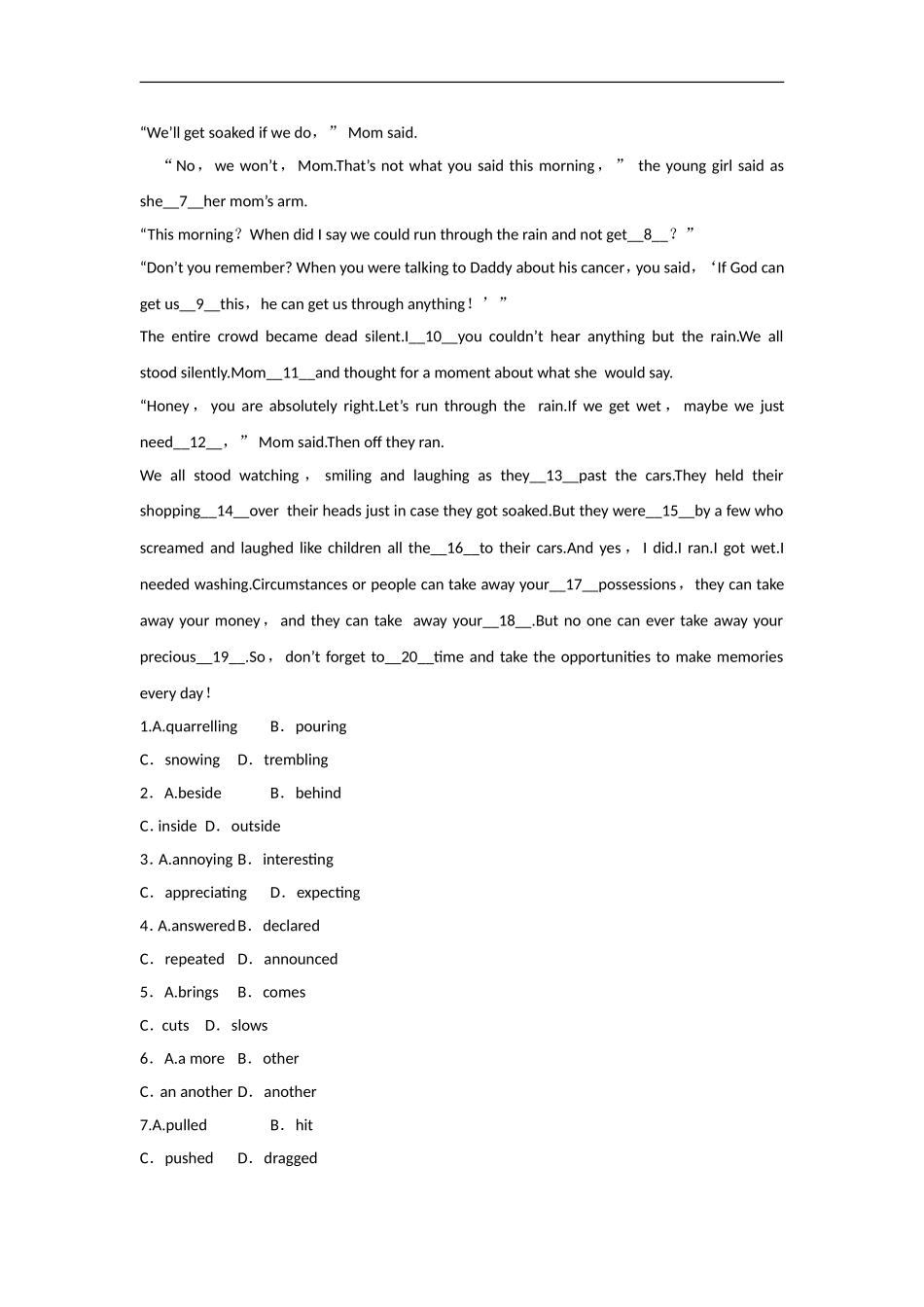 2012届高中英语-Module2MyNewTeachers总复习-外研版必修1_第3页