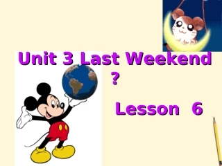 六年级英语下册-unit3-Lesson6课件-人教PEP