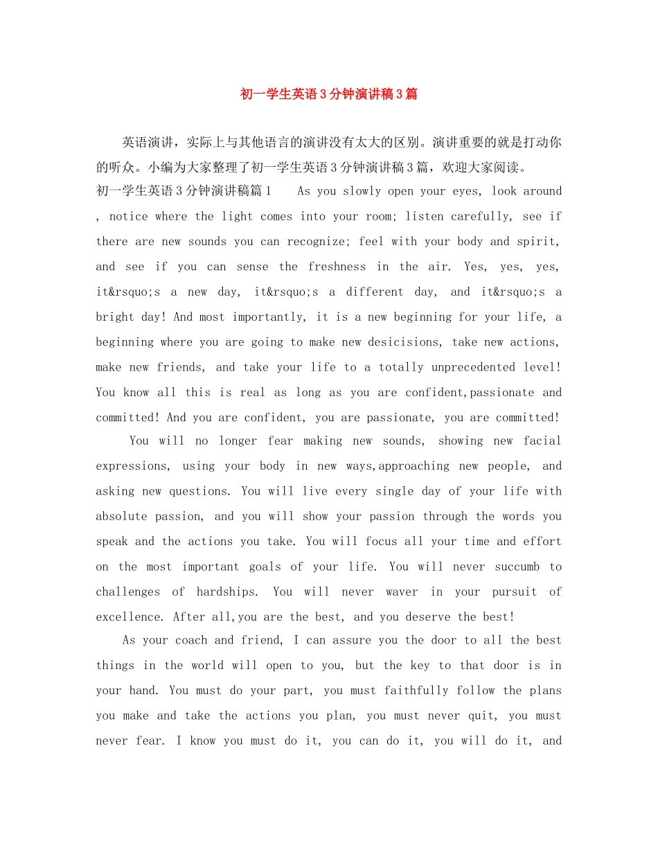 初一学生英语3分钟演讲稿3篇 _第1页