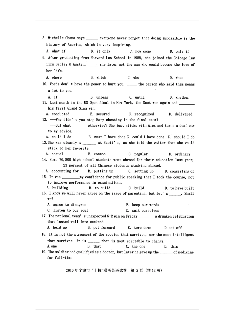 2013届浙江省宁波市高三十校联英语试题及答案_第2页
