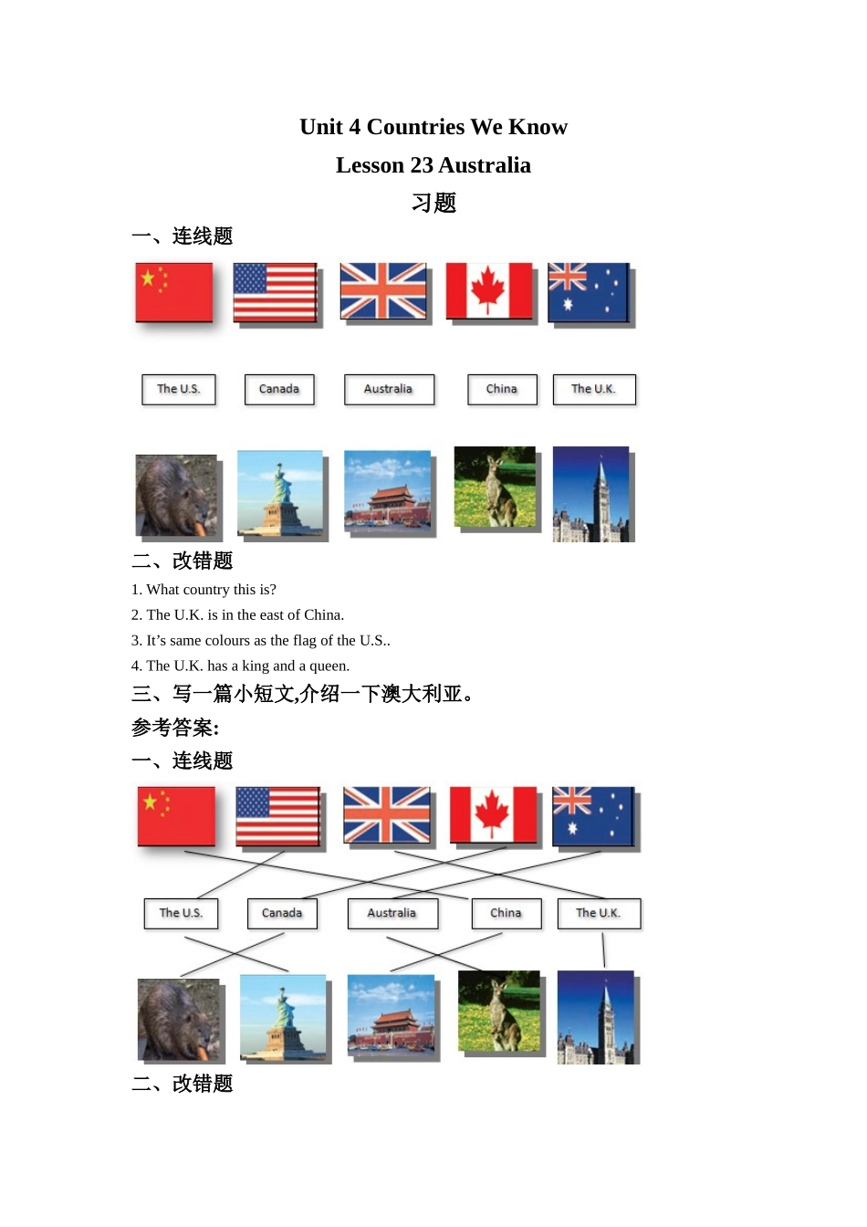 Unit-4-Countries-We-Know-Lesson-23-Australia-习题_第1页