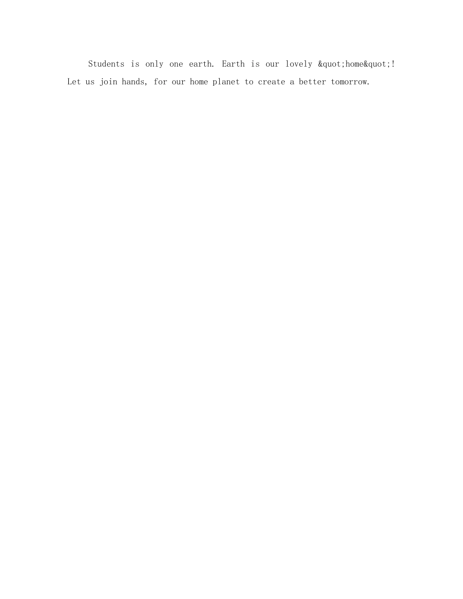 保护地球英语演讲稿 _第3页