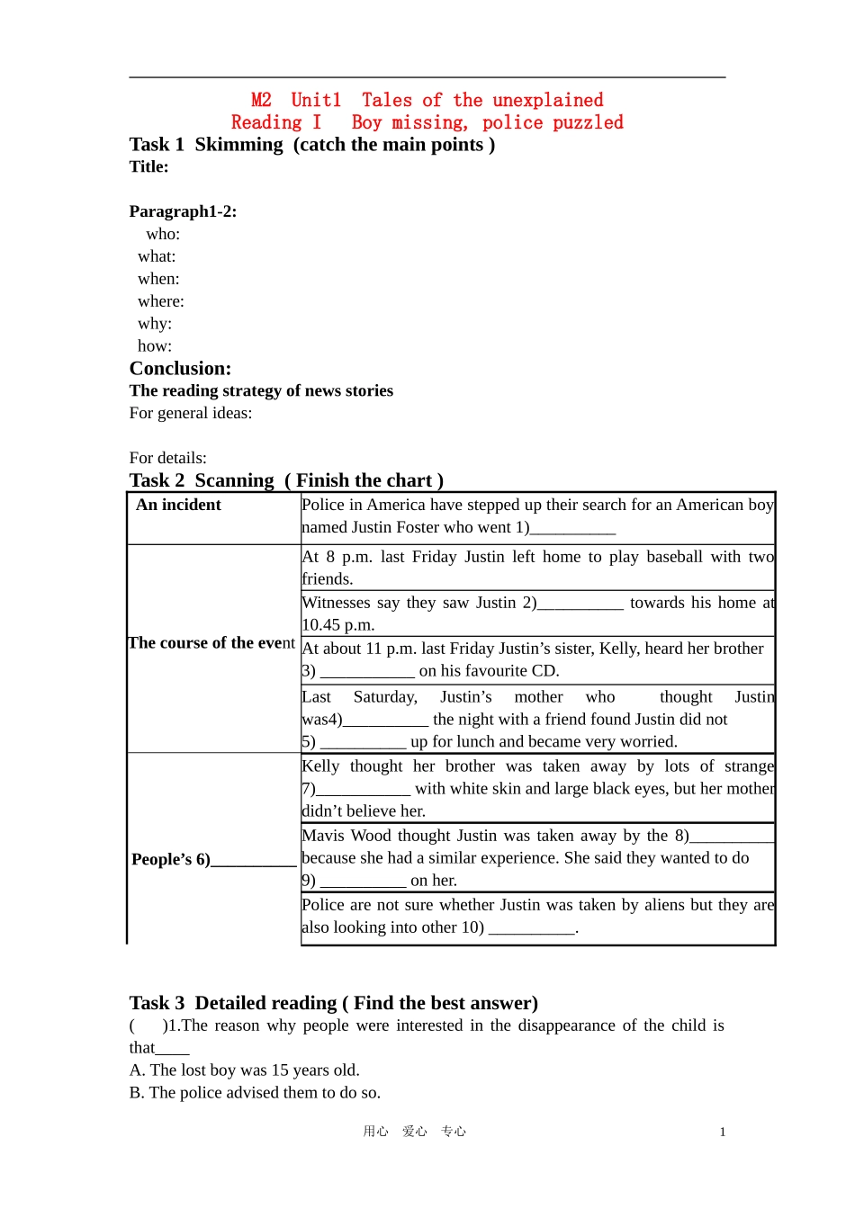 高中英语-reading-paper复习学案-牛津版必修2_第1页