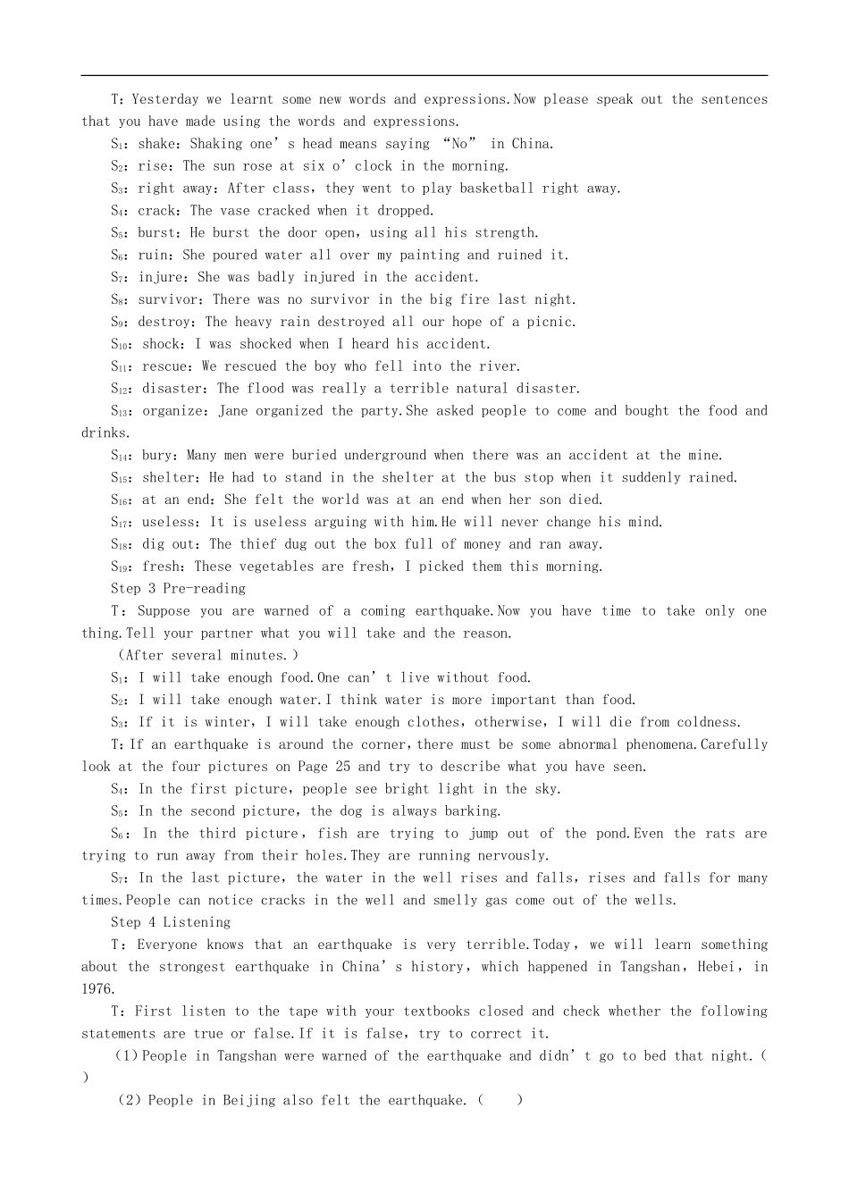 高中英语优秀教案：Unit4-Earthquakes-period-2优秀教案-新人教版必修1_第3页