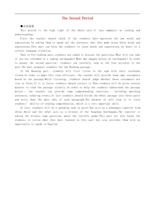 高中英语优秀教案：Unit4-Earthquakes-period-2优秀教案-新人教版必修1