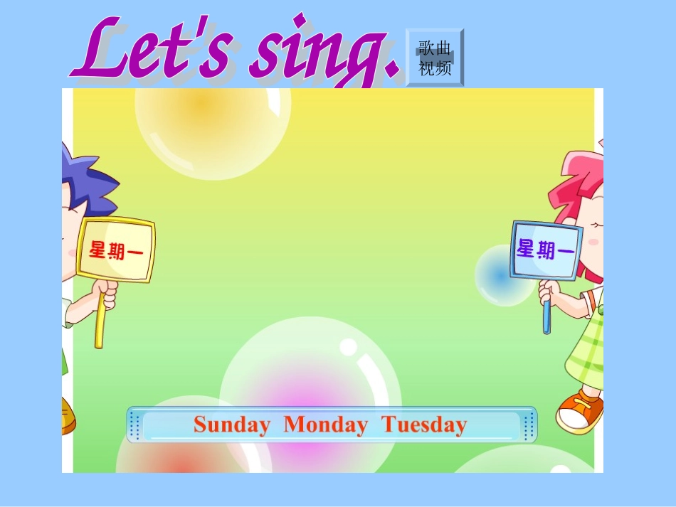 A-Unit-5-Section-A_第3页