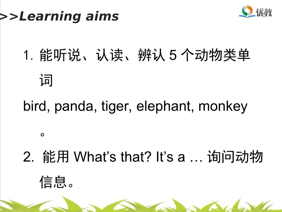 Unit4-B-Let's-learn名师课件_第2页