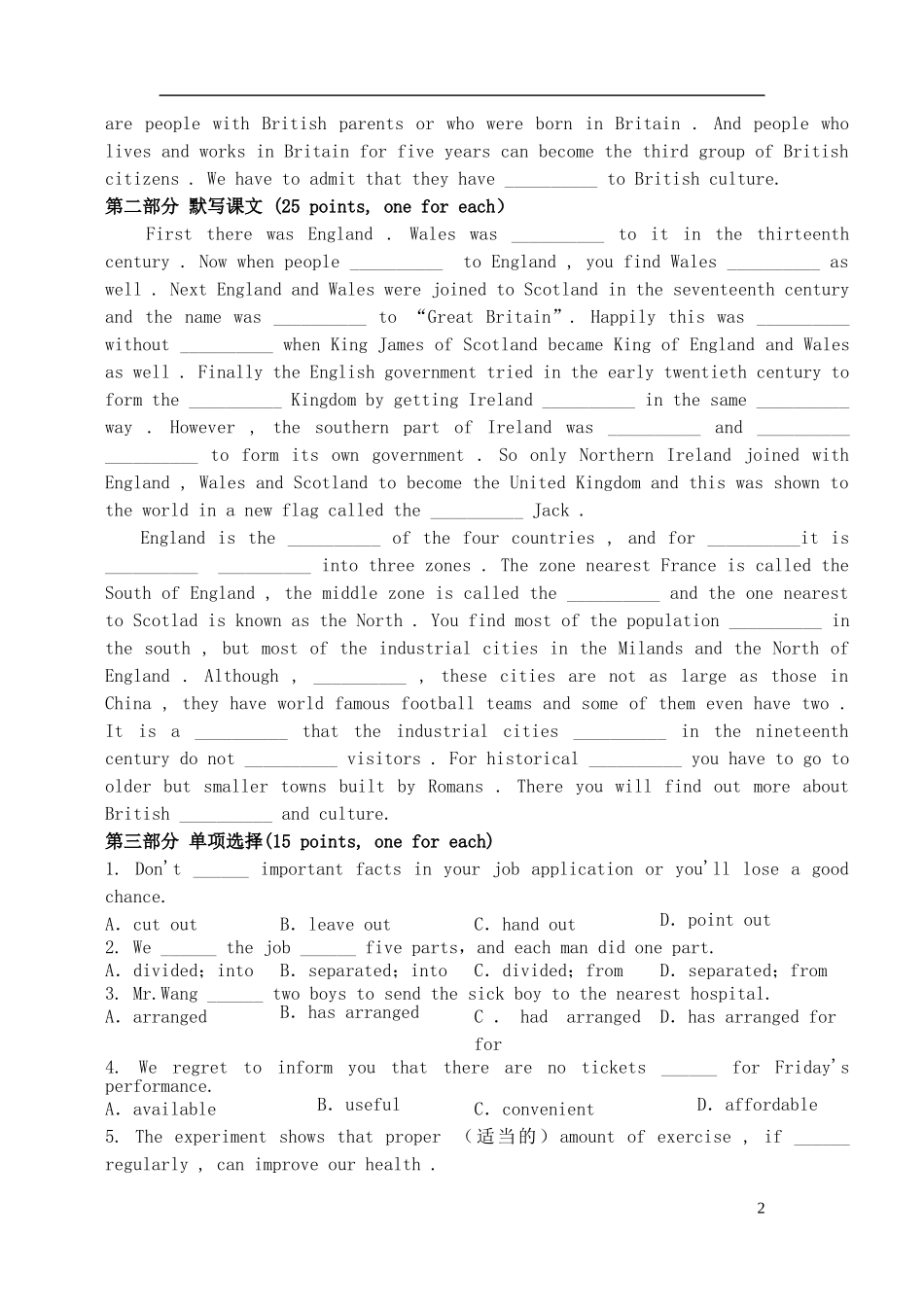 高中英语-Unit-2-The-United-Kingdom单元测试-新人教版必修5_第2页