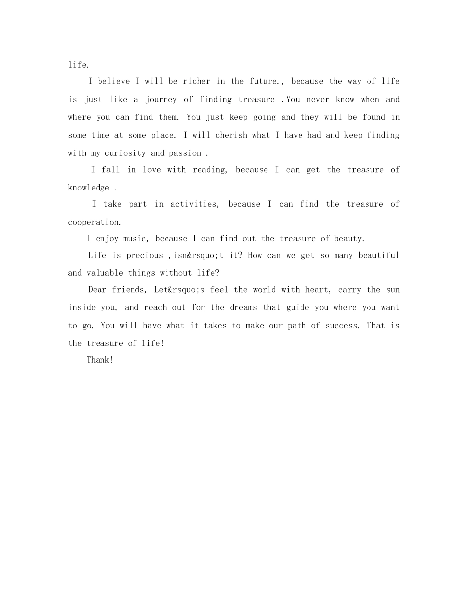 初二英语演讲稿范文3分钟 _第3页