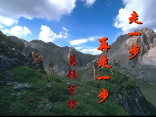 初中一年级语文上册第一单元2.-走一步-再走一步(莫顿-亨特)第一课时课件