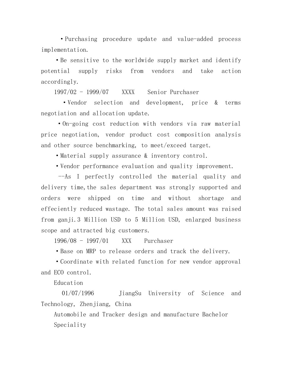 采购主管英文简历 _第2页