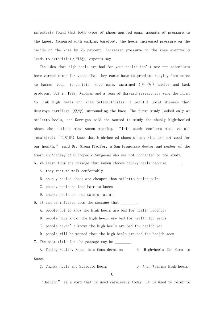 江苏省2012高考英语二轮复习-限时训练专题2-阅读理解5_第3页