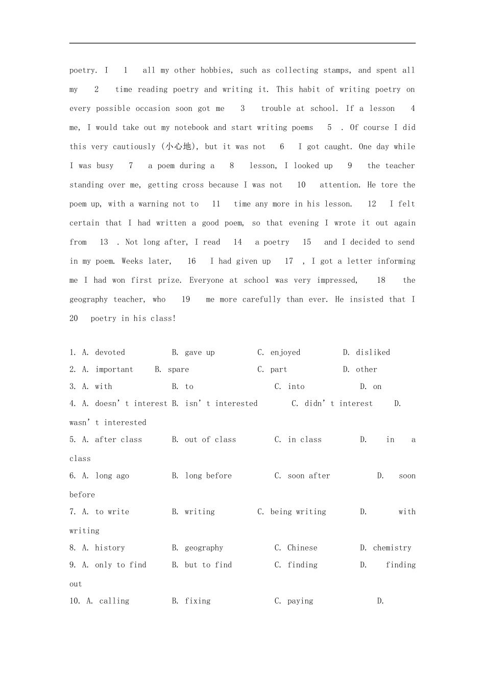 广西青岛市2014高考英语-完形填空、阅读理解训练题(4)_第3页