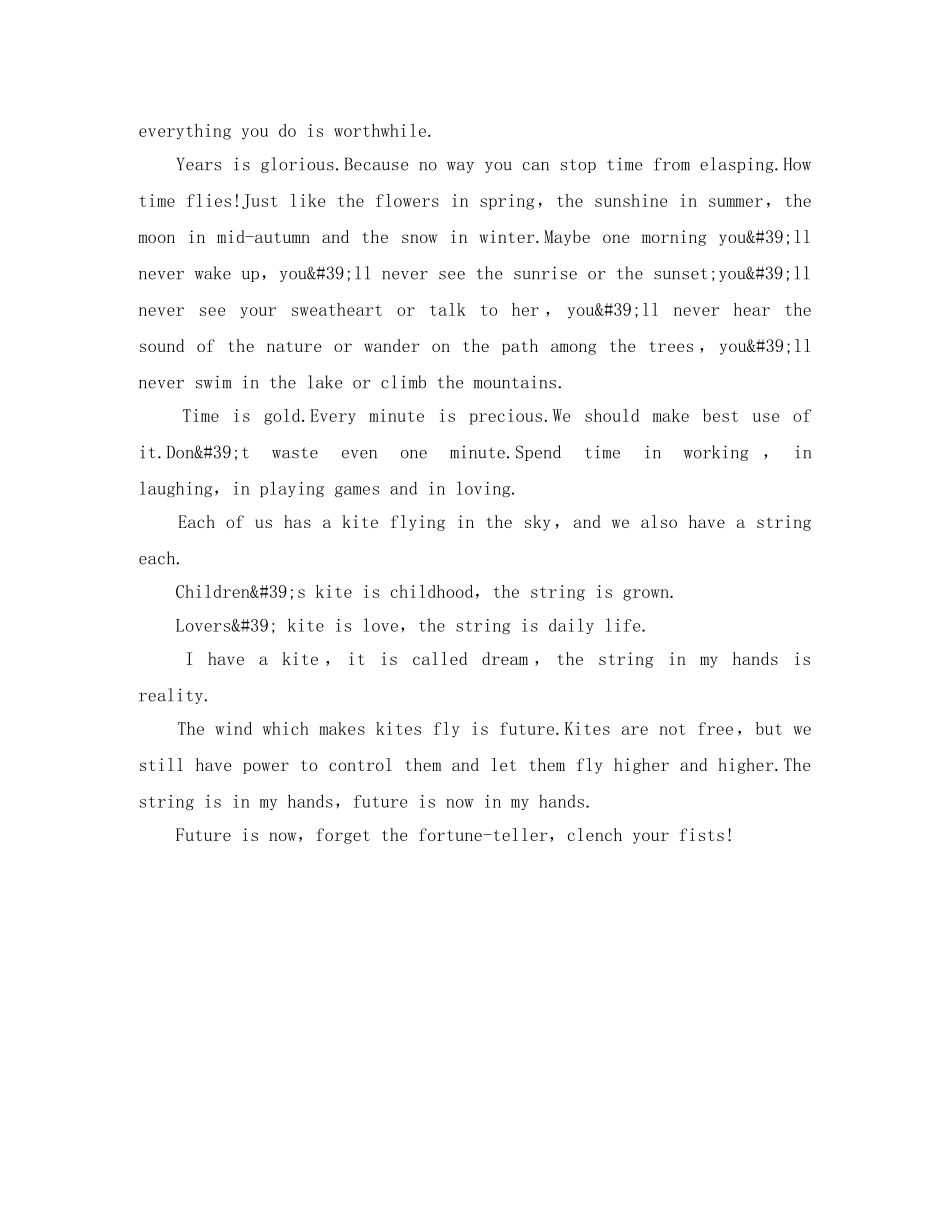 初一学生优秀英语演讲稿2024 _第3页