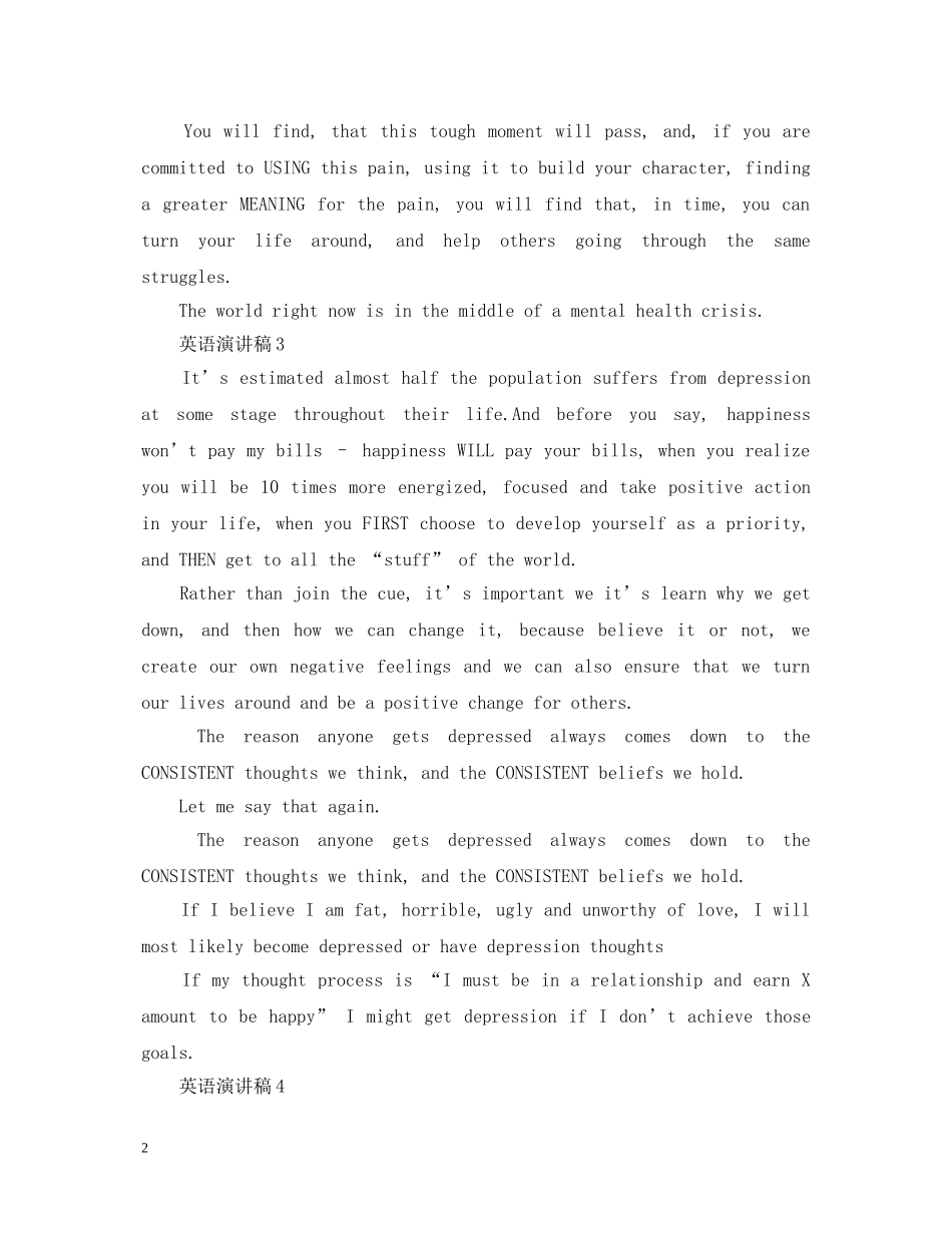 初中生两分优秀钟英语演讲稿范文五篇 _第2页